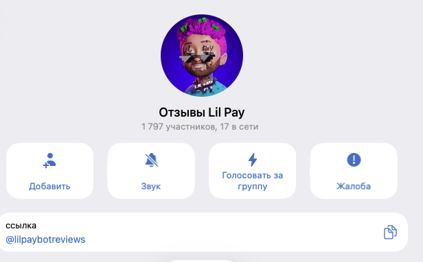 lilpay bot lilpay bot
