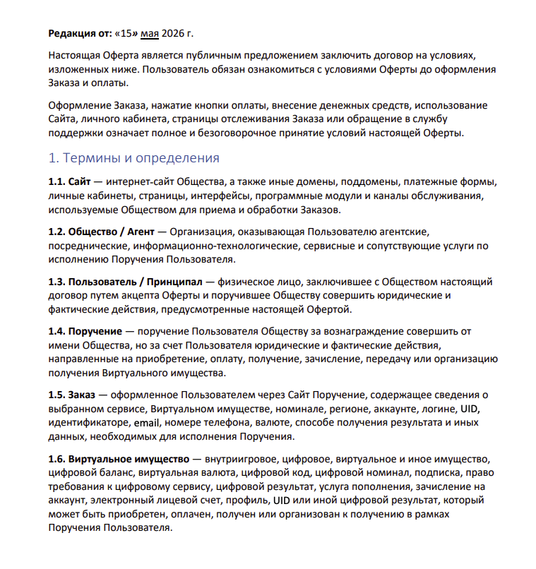 лилпей тг лилпей тг