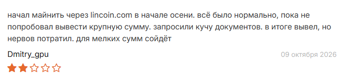 Lincoin Lincoin