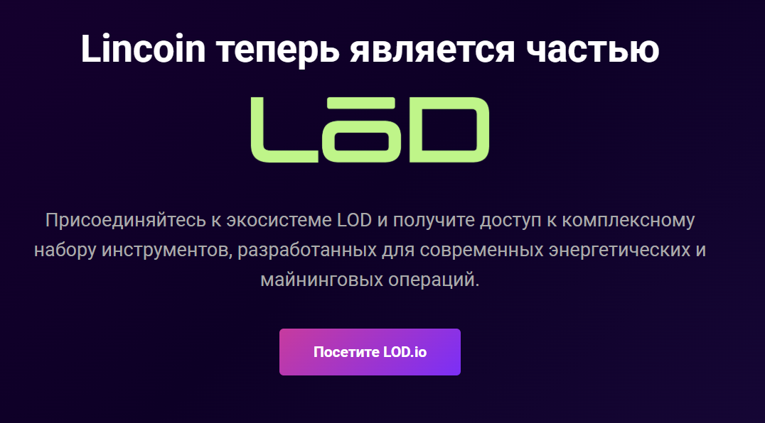 lincoincom lincoincom