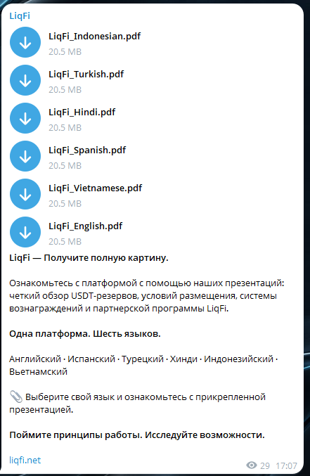liqfi net liqfi net