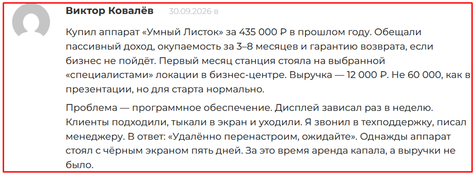 listcopy listcopy