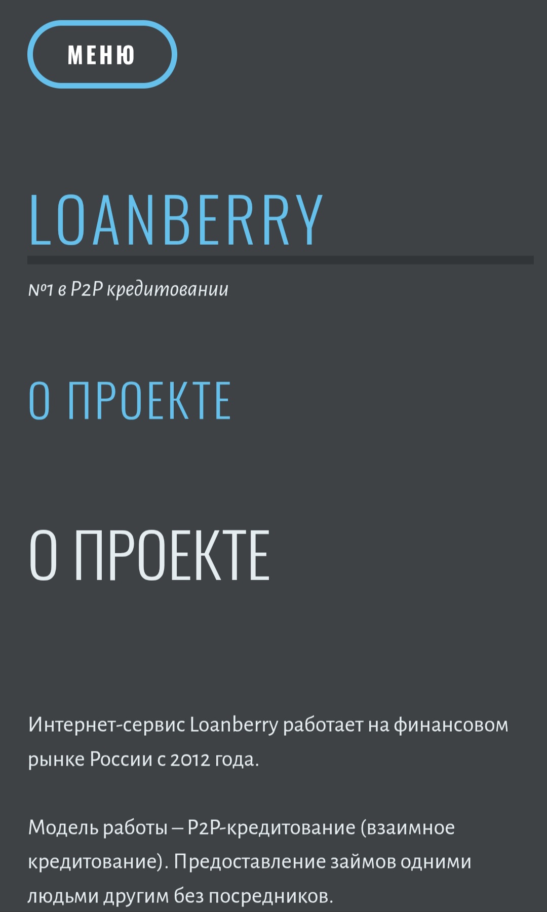 loanberry loanberry