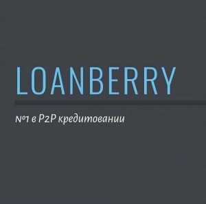 Loanberry