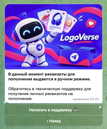 logooversee bot отзывы logooversee bot отзывы