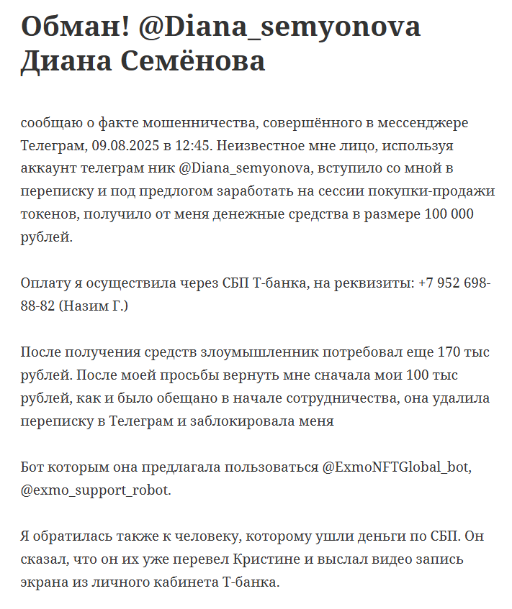logooversee bot отзывы logooversee bot отзывы