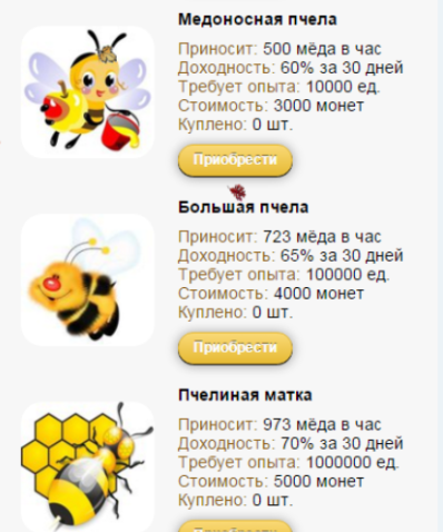 lojkamedabott lojkamedabott