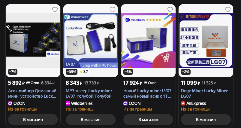 lucky miner lg07 отзывы lucky miner lg07 отзывы