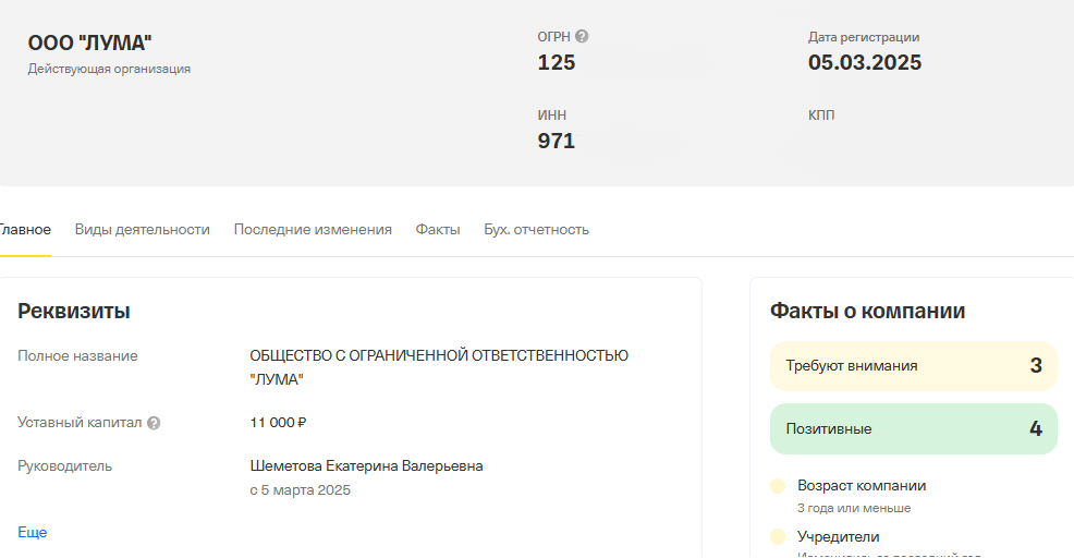 luma job отзывы luma job отзывы