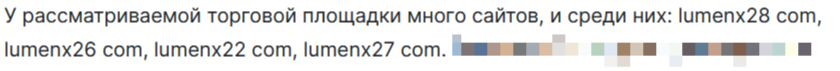 lumenciu lumenciu