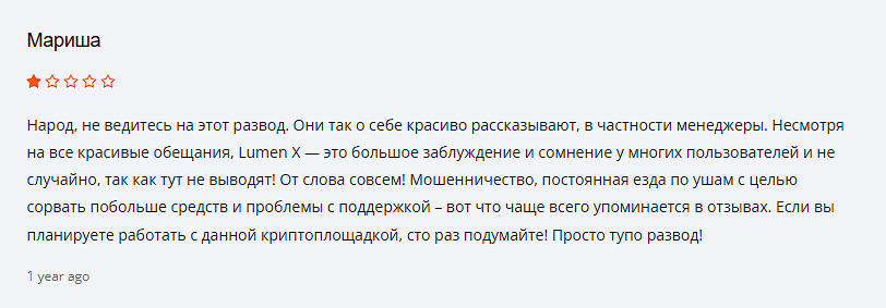 lumenx 74 lumenx 74