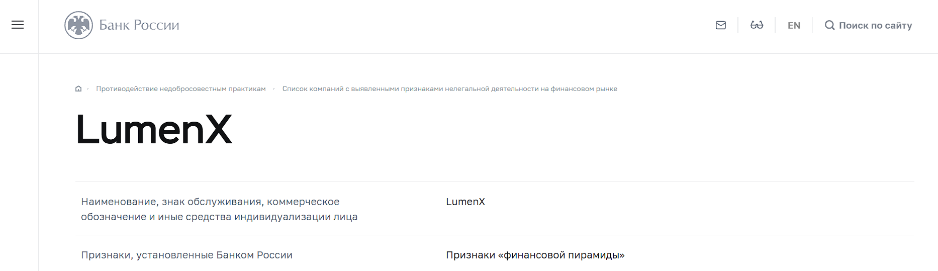 lumenx 74 lumenx 74