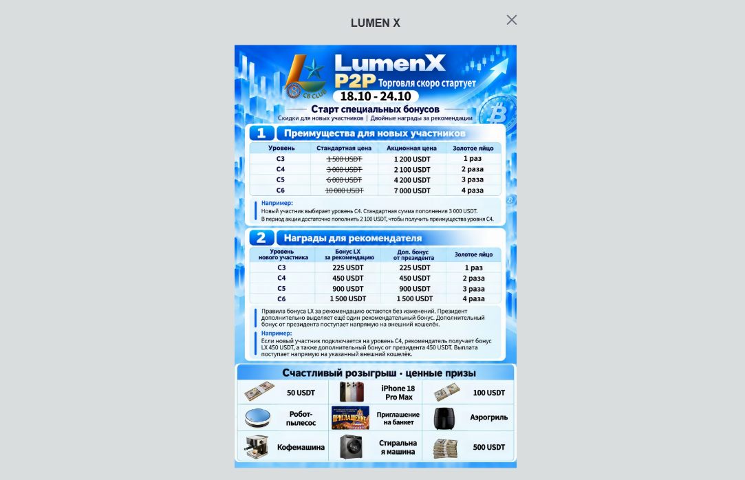 lumenx74 lumenx74