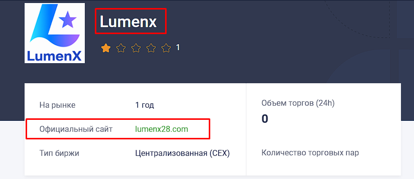 Lumenx74 Com Lumenx74 Com