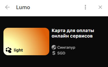 lumo telegram lumo telegram