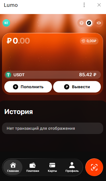 lumo тг lumo тг
