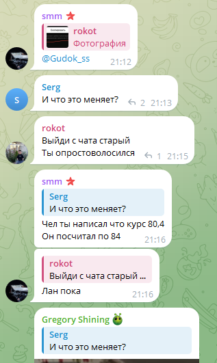 lumowallet bot lumowallet bot