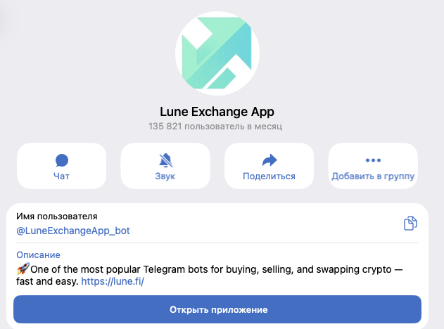 lune fi отзывы lune fi отзывы