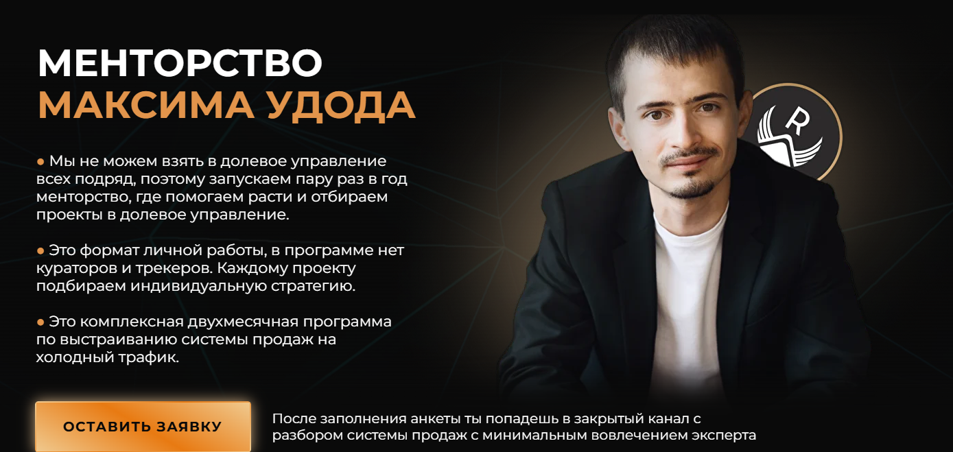 макс удод деньги и система отзывы негативные макс удод деньги и система отзывы негативные
