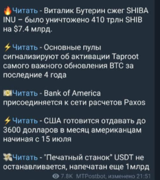 мамкин трейдер мамкин трейдер
