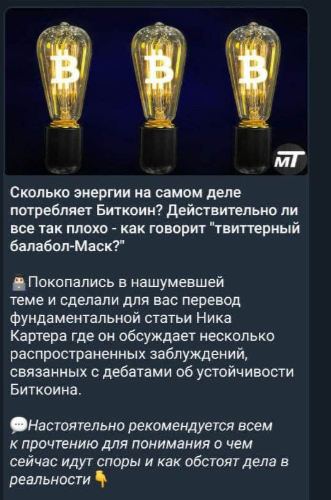 мамкин трейдер телеграм канал мамкин трейдер телеграм канал