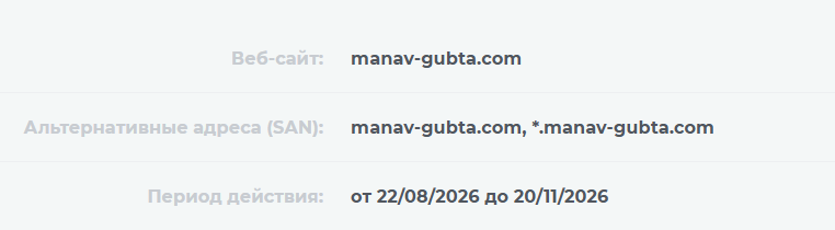 манав губта манав губта
