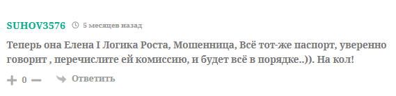 Манифест Успеха Манифест Успеха