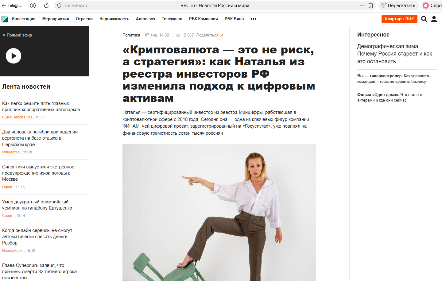 Манифест Успеха Манифест Успеха