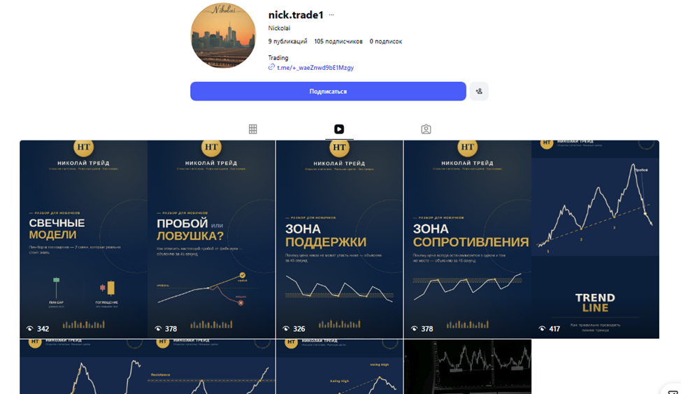 Марафон бай Николай Марафон бай Николай