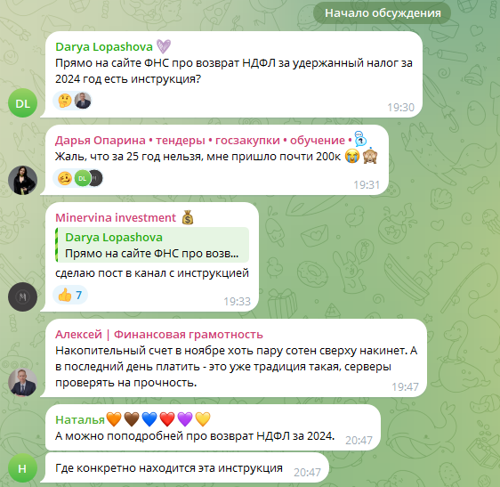 марина минервина марина минервина