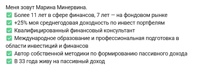 марина минервина отзывы марина минервина отзывы