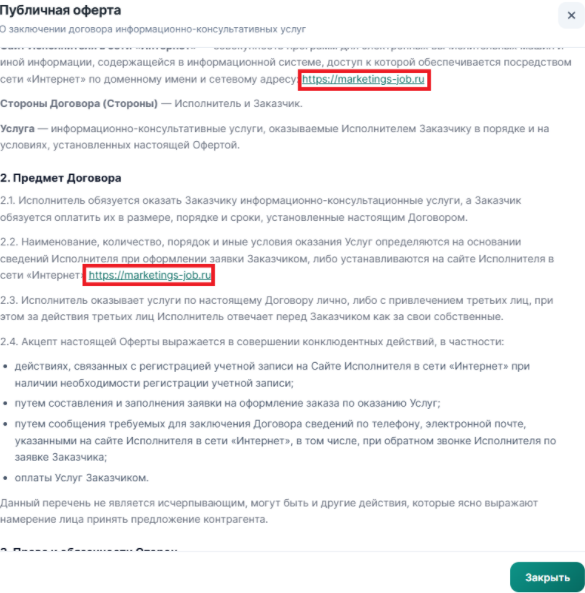 marketing biz для заработка отзывы marketing biz для заработка отзывы
