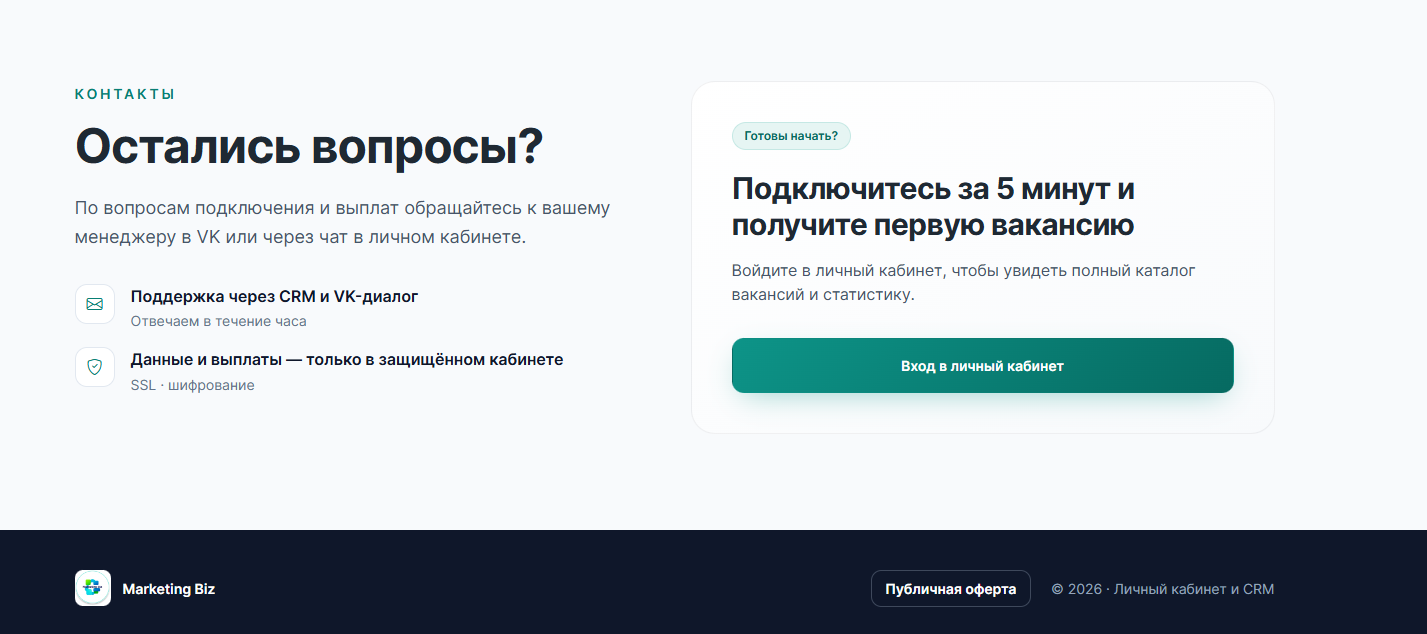 marketing biz отзывы marketing biz отзывы