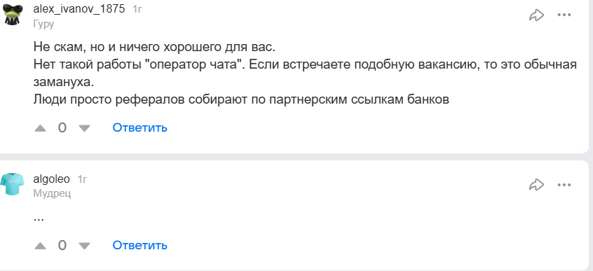 маркетинг джоб отзывы маркетинг джоб отзывы