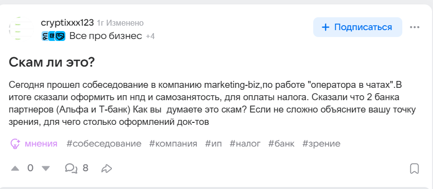 marketing job компания отзывы marketing job компания отзывы
