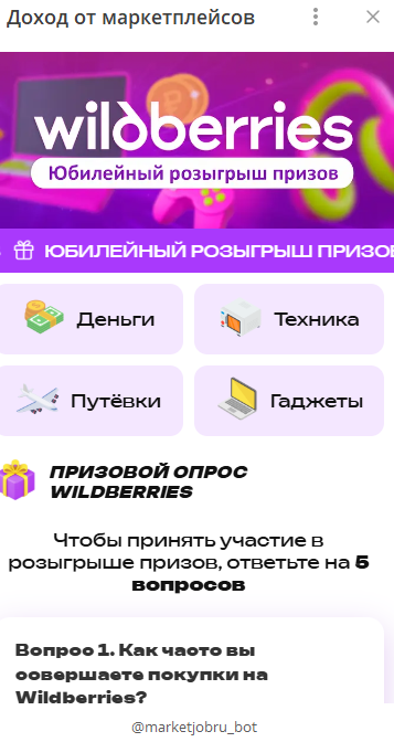 marketjobru bot marketjobru bot