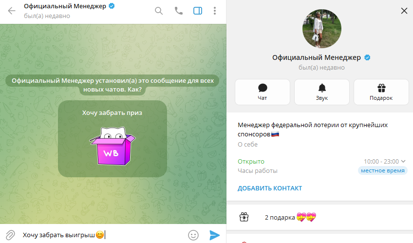 marketjobru bot marketjobru bot