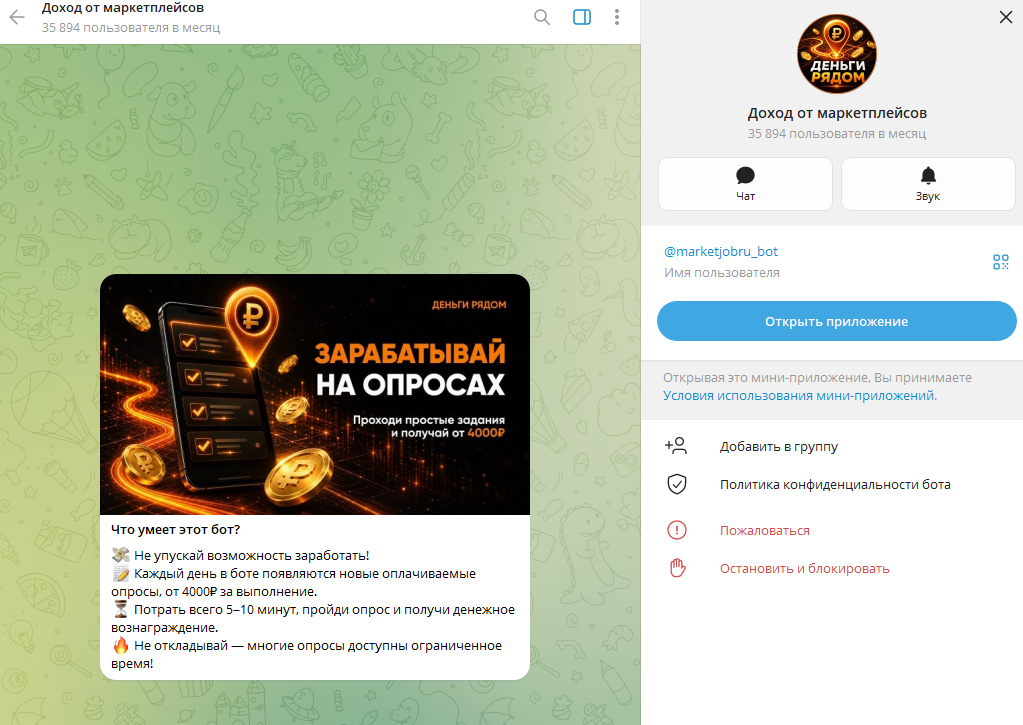 marketjobru bot marketjobru bot