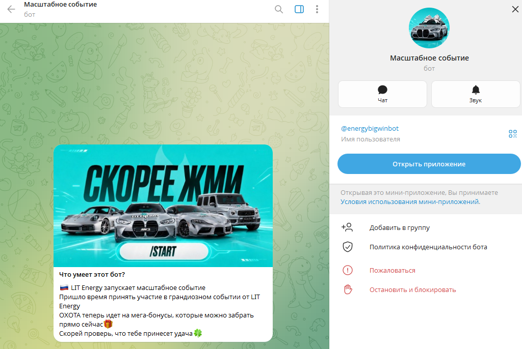 marketjobru bot marketjobru bot
