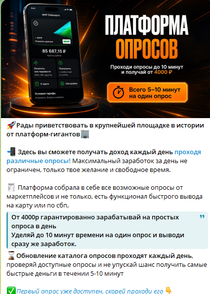 marketjobru bot отзывы marketjobru bot отзывы