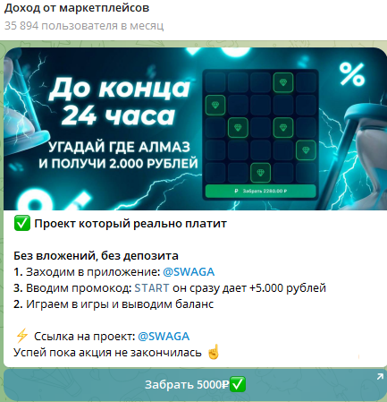 marketjobru bot отзывы marketjobru bot отзывы