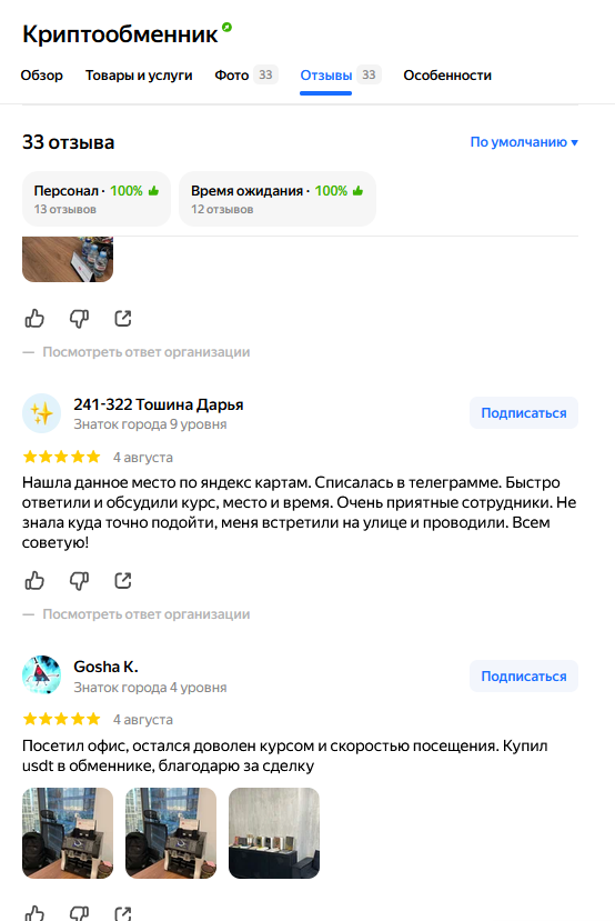 medici crypto pro отзывы medici crypto pro отзывы
