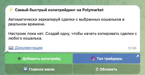merlin trade развод merlin trade развод