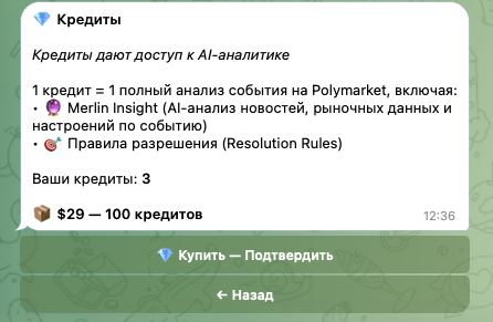 merlin trade развод merlin trade развод