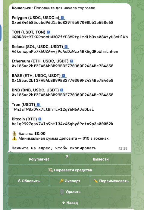 merlin trade телеграмм канал мошенники или нет merlin trade телеграмм канал мошенники или нет