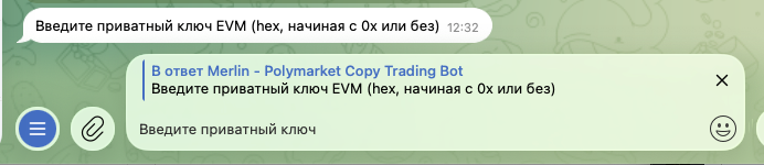 merlin trade тг канал merlin trade тг канал