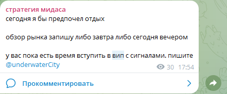 midasstrategy midasstrategy