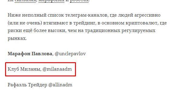 milanaadm milanaadm