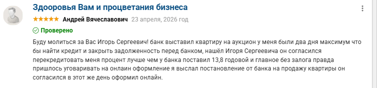 милютин игорь сергеевич милютин игорь сергеевич