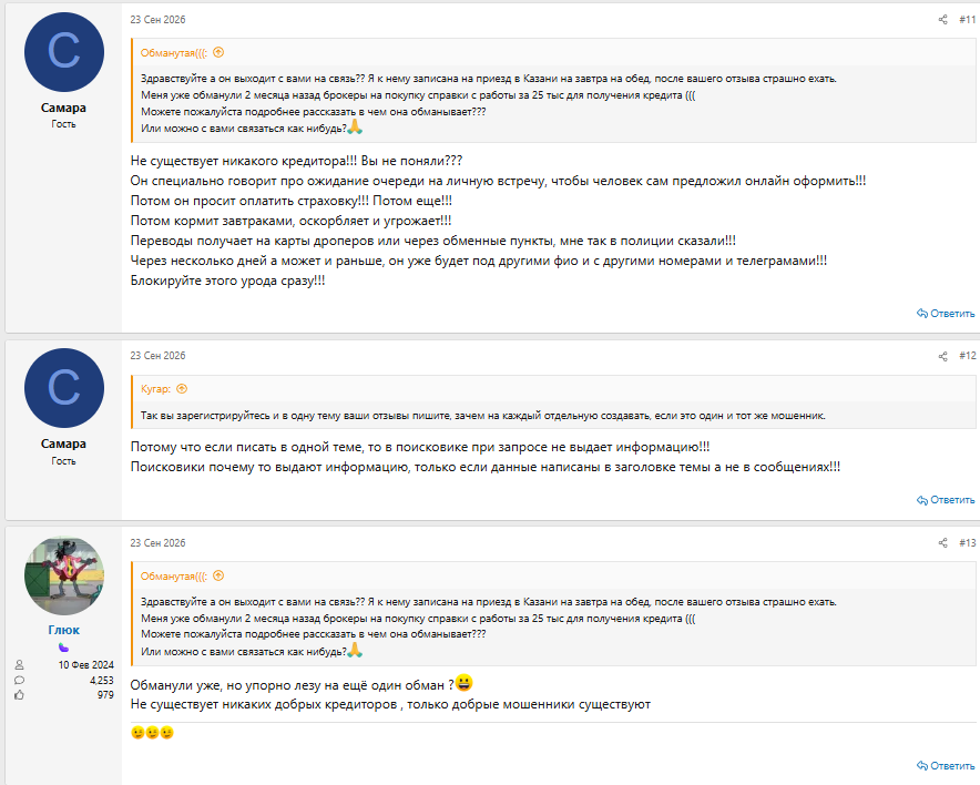 милютин игорь сергеевич инвестор милютин игорь сергеевич инвестор